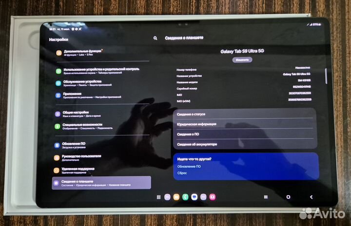 Samsung galaxy tab s9 ultra 5g 256gb