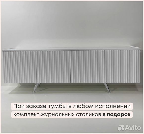 Тумба TV от производителя (с доставкой)