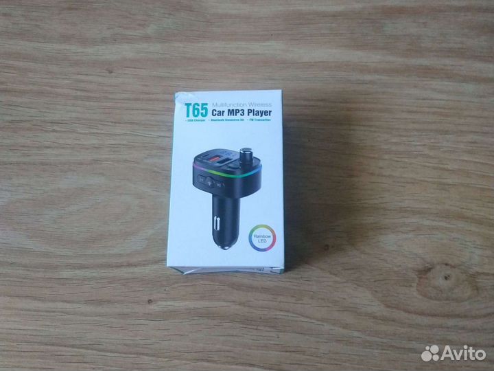 Автомобильный MP3 плеер, зарядка