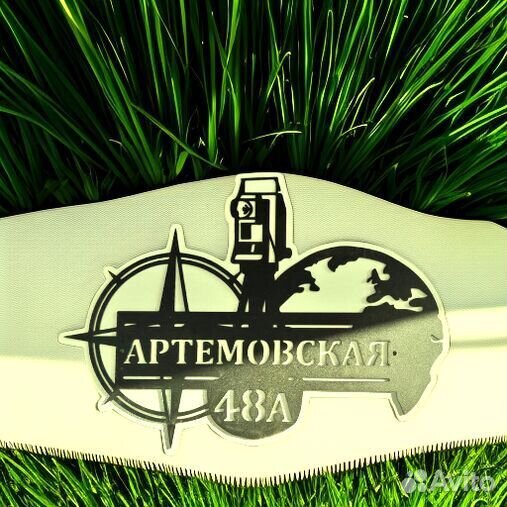 Адресные таблички на дом