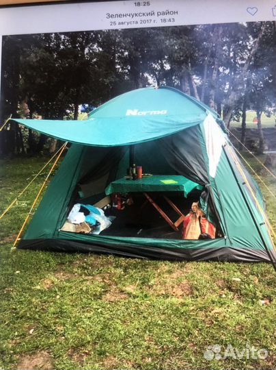 Тенты палатки шатры