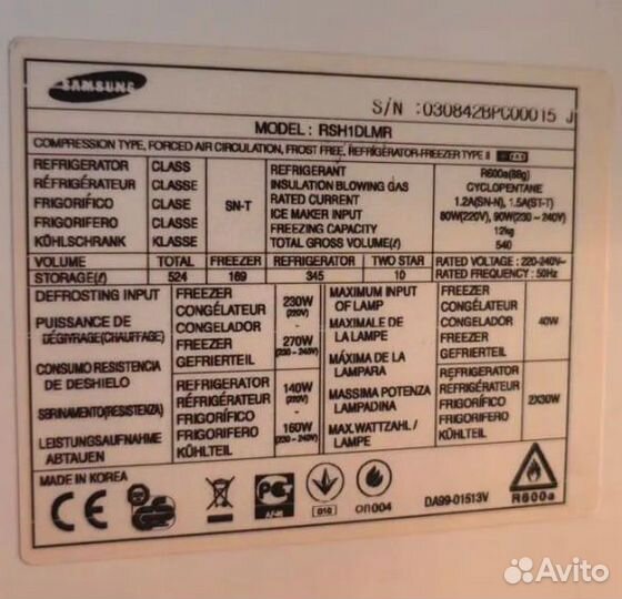 Холодильник samsung б/у