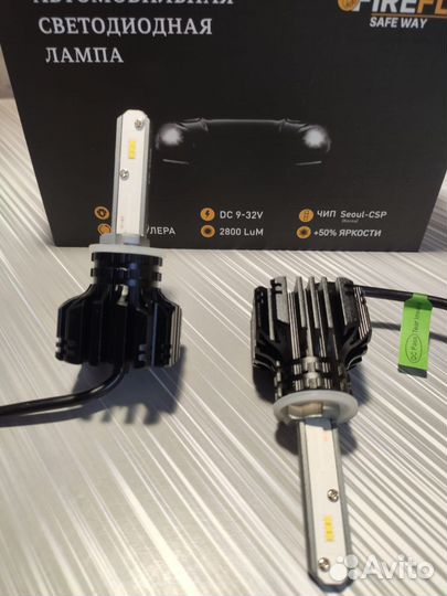 Светодиодные лампы LED H27 880 в птф в туманки