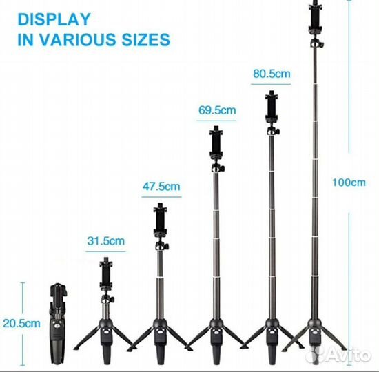 Селфи-тренога-штатиф
