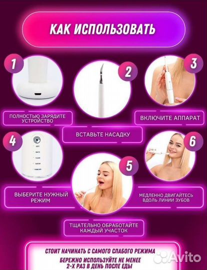 Новая электрическая Зубная щетка скалер ирригатор