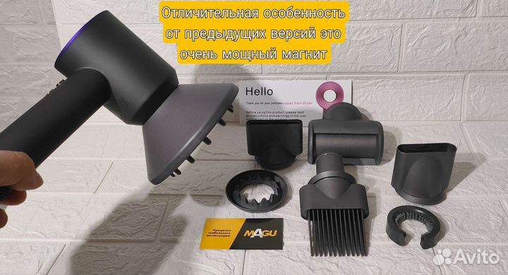 Фен Dyson Supersonic 7 насадок