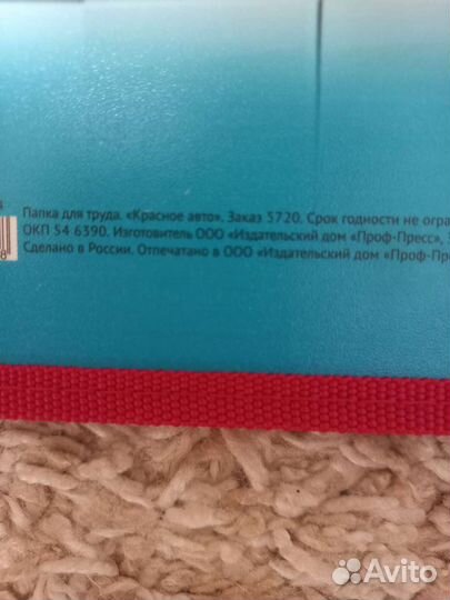 Папка на замочке А4