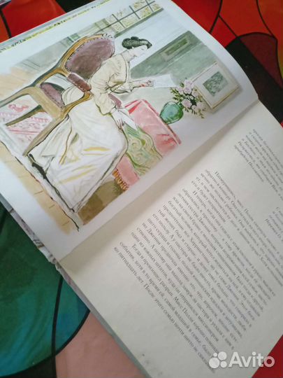 Поллиана. книга