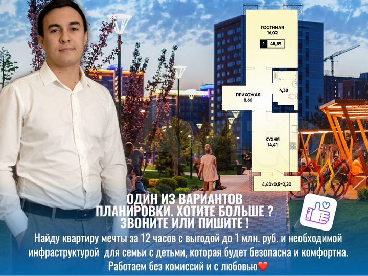 1-к. квартира, 44,5 м², 6/18 эт.