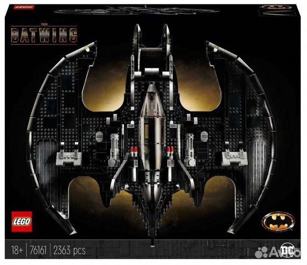 Lego Batman / Avatar / City от