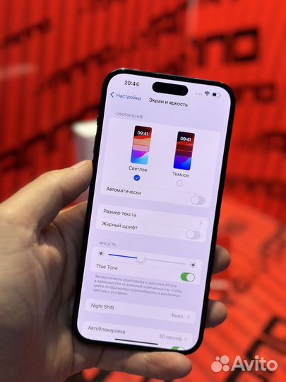 iPhone 14 Pro Max, 128 ГБ