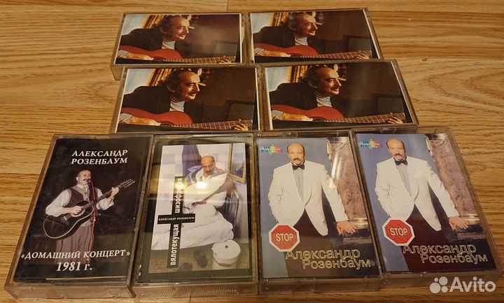 Аудиокассеты