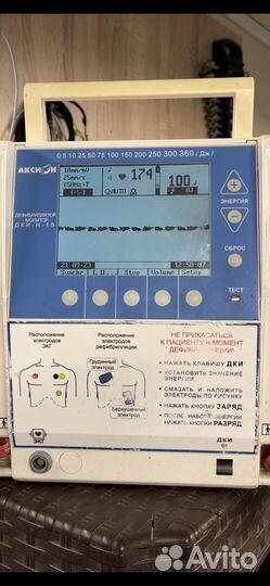 Дефибриллятор Аксион дки-Н-10