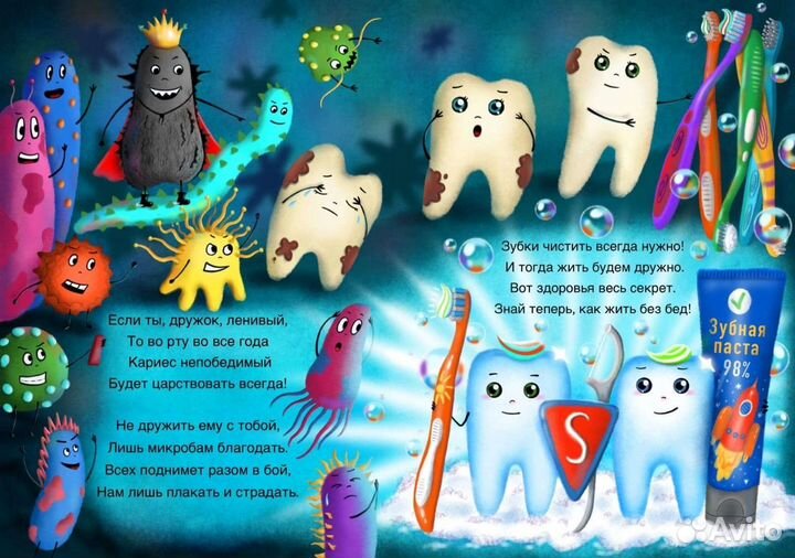 Художник, иллюстратор