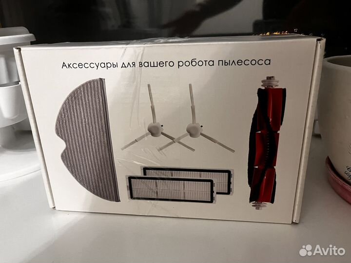 Фильтр для робота пылесоса mi 2 набора