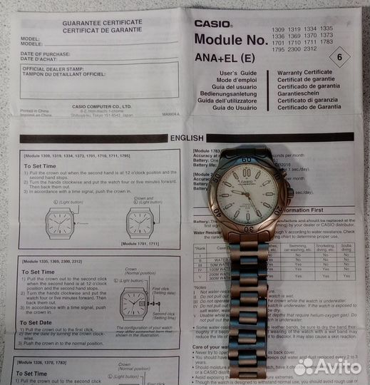 Casio illuminator Titanium 1795