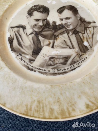Тарелка декоративная Летчики Гагарин и Титов