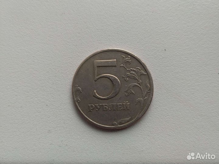 Монета 5-рублëвая 1997 года спмд