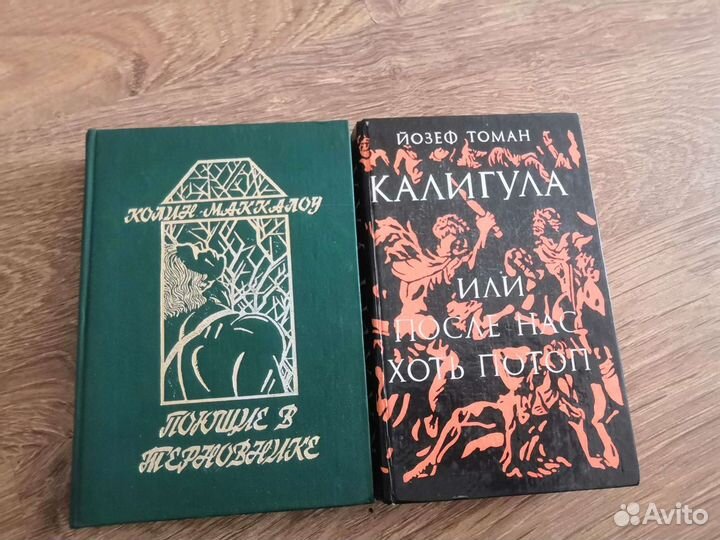 Книги