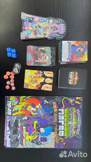 Эпические схватки боевых магов. Замок спрутобойни