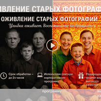 Оживление фото / Трогательное семейное видео, Могилёв