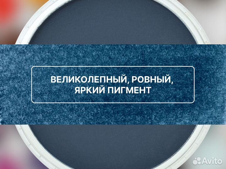 Пастель художественная ультрамягкая PanPastel 9 мл