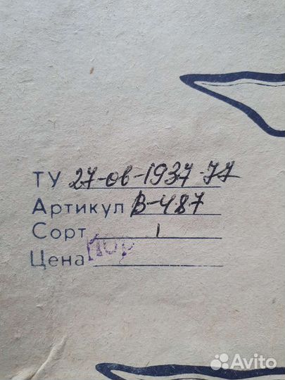 Ваза трехярусная СССР