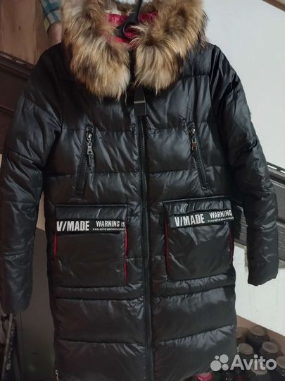 Пуховик
