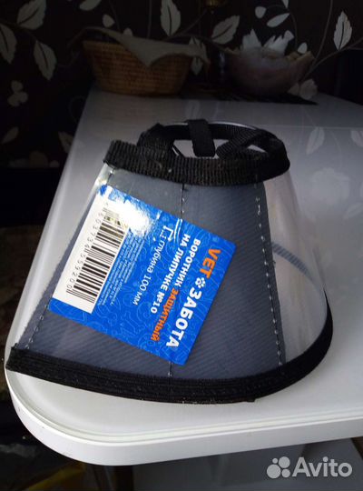 Воротник защитный, для животных, за чай или кофе