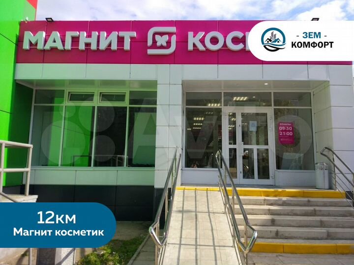 Участок 7,1 сот. (СНТ, ДНП)