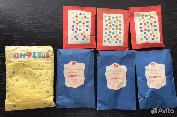 Конфетти советские новогодние СССР