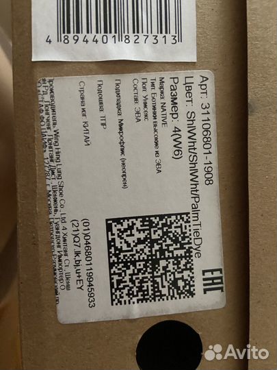 Ботинки native fitzsimmons