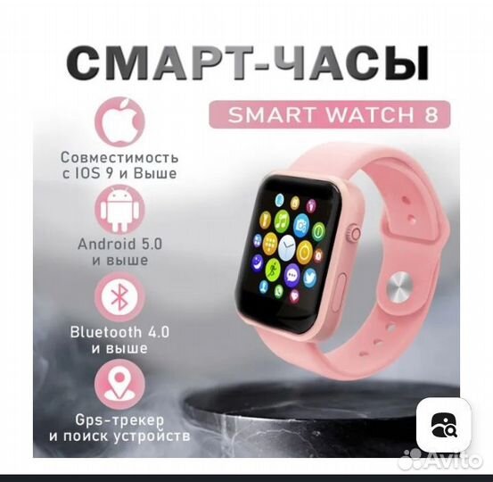SMART watch x8 pro max