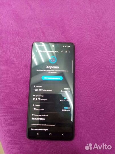 Samsung galaxy a52 128gb