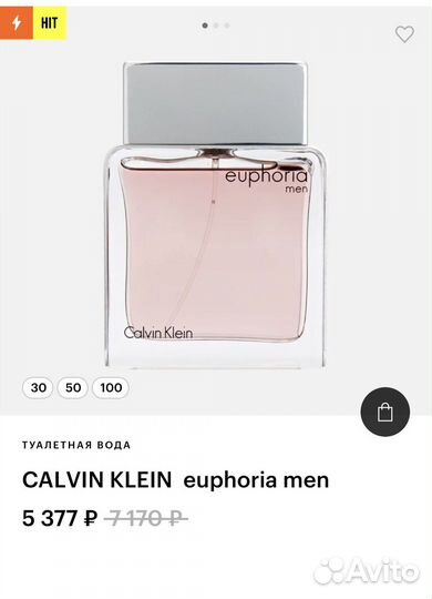 Туалетная вода calvin klein euphoria men