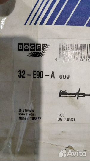 Комплект амортизаторов Boge 32E90A Fiat palio