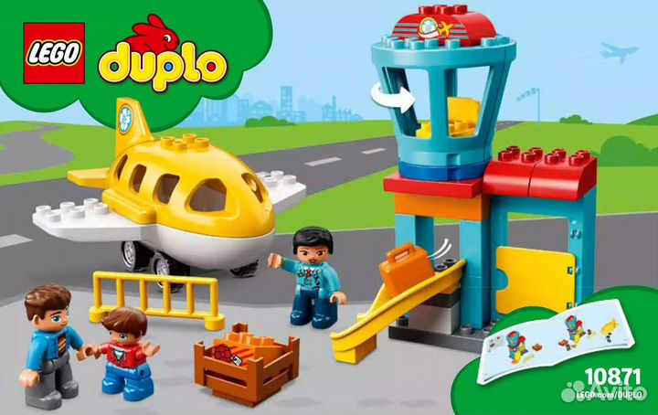 Lego duplo 10871 Аэропорт