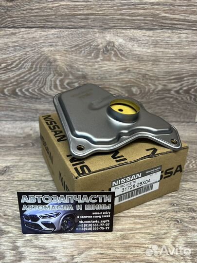 Комплект для замены масла в вариаторе Nissan CVT