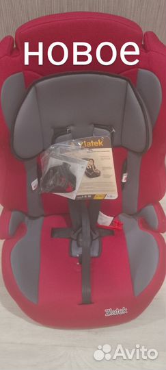 Новое Детское автокресло 9 до 36 кг бустер 22-36