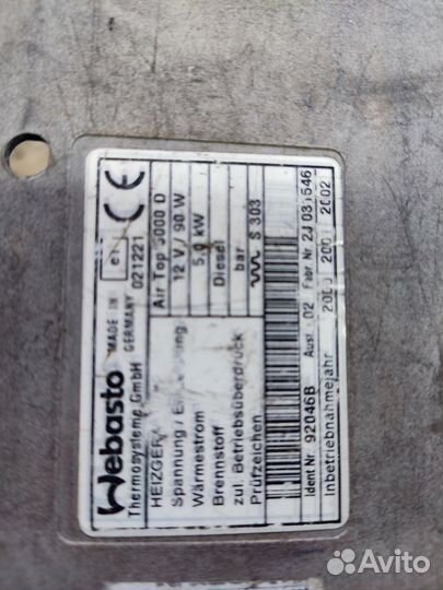 Webasto сухой фен запчасти 12в