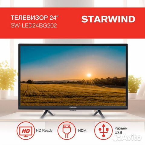 LED телевизор 24" Starwind SW-LED24BG202