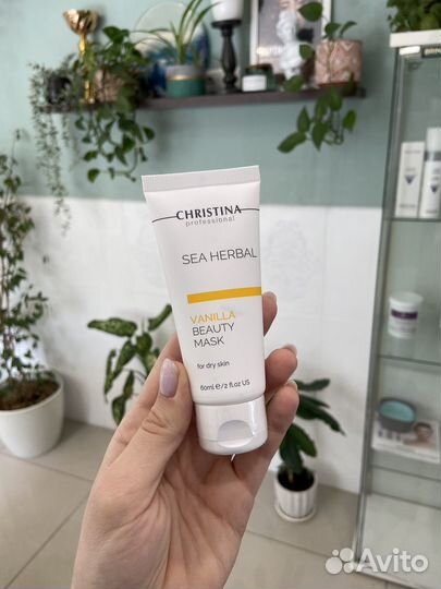 Профессиональная маска для лица