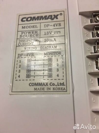 Аудио трубка для домафона(Корея)