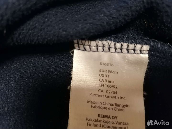 Флисовый костюм