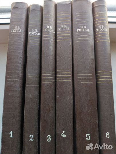 Н. В. Гоголь Собрание сочинений в 6 томах