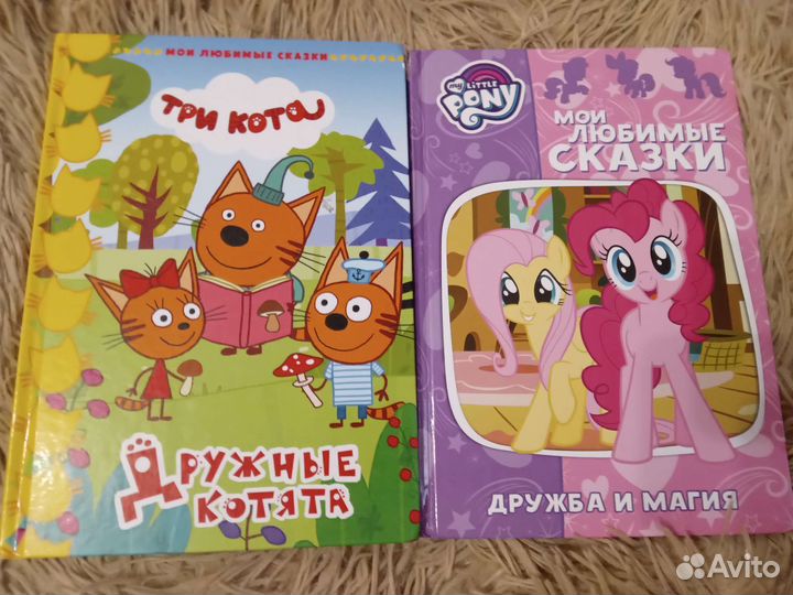 Мои любимые сказки