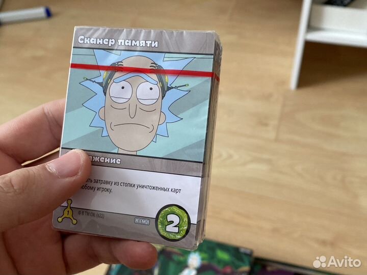 Настолка «Рик и Морти»