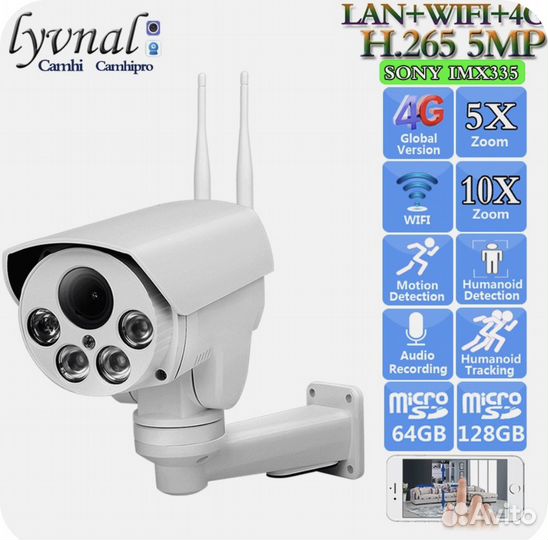 Камера Видеонаблюдения LY 265 -Y5MR-10x