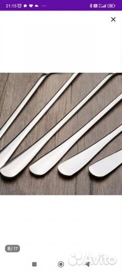 Набор длинных чайных кофейных десертных ложек