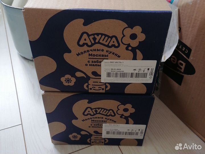 Овощное и мясное пюре